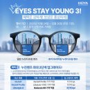 산타클로스안경 이미지