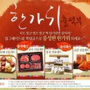 푸드마트 이미지