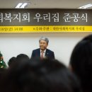 가정복지 이미지