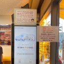프릭스버거부산명륜점 이미지