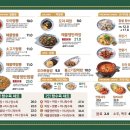 스페이스식당