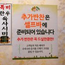 우람한우 이미지