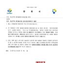 The참다운공인중개사사무소 이미지
