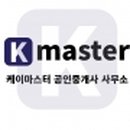 복리부동산중개사무소 이미지