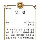 대구북부초등학교 이미지