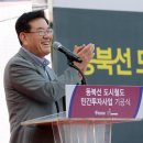 상계로 환경일보