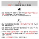 스타일수 - 강남구 | 스타일수