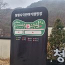 춘천 오봉산 이미지