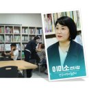 안강지역아동센터 이미지