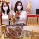롯데백화점 천제명홍삼