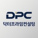 프라임경영컨설팅