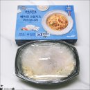 우양냉동식품 | 끼리 우양 전자레인지 파스타 리조또 간편식 4종 후기