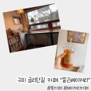 옹근베이커리 이미지