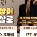 바디엔지니어스 이미지