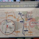 고덕지역주택조합(코오롱하늘채) 이미지