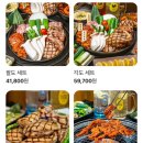 팔각도 - 부천시 원미구 부일로459번길 8 | 팔각도