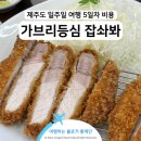 드림산장 이미지