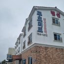 푸르미르상점 | 제주도 여행 성산 가성비 깔끔한 가성비 숙소 펜션 추천 푸르미르 펜션