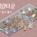 힐링나이트 이미지
