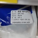 한국생약협회 의정부공판장 이미지