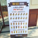 [군산] 메가샵크로플 군산대점 맛 후기^^,,,,│추천 비추천│솔직후기