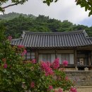 논산 명제 고택 인증샷 이미지