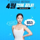 더마름 잠실점 이미지