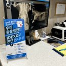 조앤박동물병원 이미지