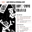 송린이음터 2층 이미지