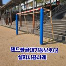 주식회사 미성산업