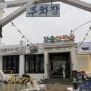 강촌해장국 - 충주시 | 강촌 아침식사로 딱, 양구 시래기 해장국 맛집｜강촌해장국 아기랑 방문 후기