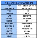 옥성그린 이미지