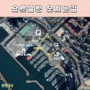 부산요트블랑 네이버블로그