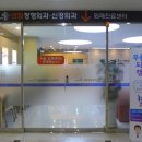 천안센텀정형외과신경외과병원 이미지