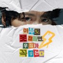 시민덕희 뉴스엔