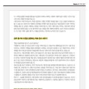 제스트에듀학원 이미지