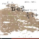 식사도서관 문화강좌실 Daum카페