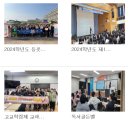 대흥고등학교 이미지