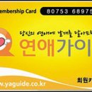 코아모텔 이미지