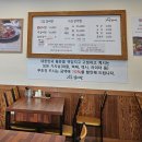 고집센그집갈비탕부산강서