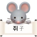 [오늘의 운세] 10월 10일 토요일 (음력 8월 30일 丁巳) 띠별 오늘의 운세 이미지