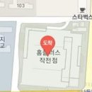 서광원 푸른솔치과의원 이미지