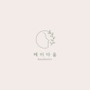 디자인다움 이미지