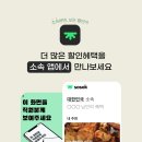 삼시세끼돈이생각날때 이미지