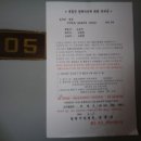 삼동로-1 이미지