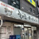학동축산 | 여수 학동 맛집 &#39;축산이야기 여수점&#39; 현지인 웨이팅 찐맛집