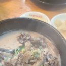 할매순대국매봉역점
