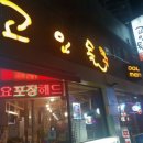 평화에프앤비