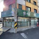 옥포비빔국수 이미지