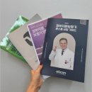 포낙보청기 왕십리센터 이미지